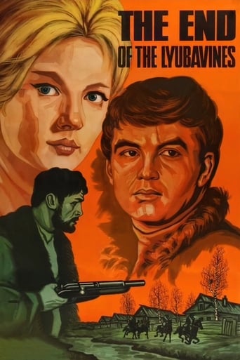Poster of The End of the Lyubavines