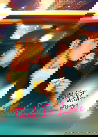 Poster of Trick in Love