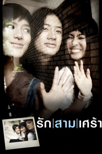 The Last Moment Poster of The Last Moment