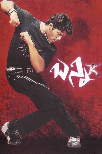 Bunny Poster of Bunny