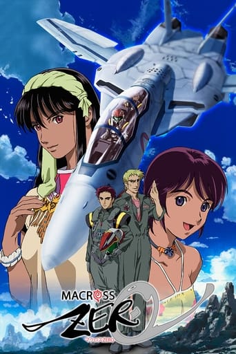 Poster of Macross Zero