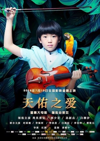 Love of God Poster of Love of God