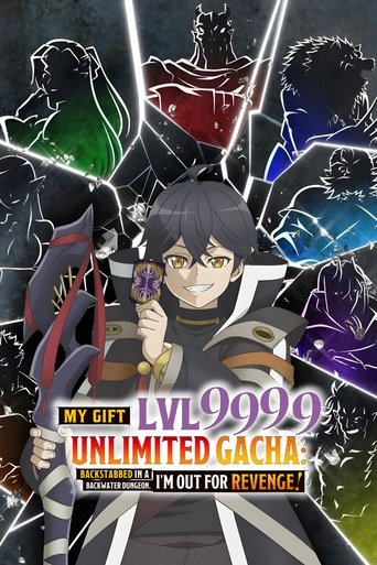 Poster of My Gift Lvl 9999 Unlimited Gacha: Backstabbed in a Backwater Dungeon, I'm Out for Revenge!