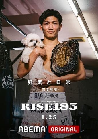 RISE 185 Poster of RISE 185