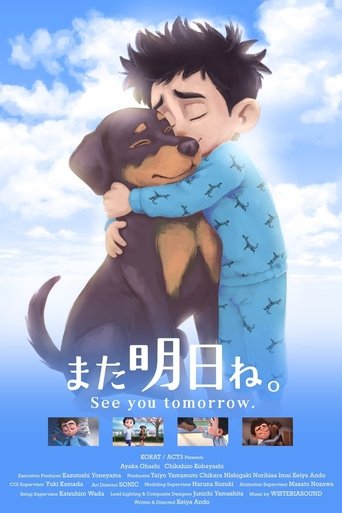 See You Tomorrow Poster of See You Tomorrow