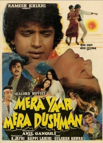Poster of Mera Yaar Mera Dushman