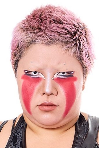 Portrait of Natsuko Tora