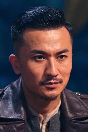 Portrait of Chen Ming