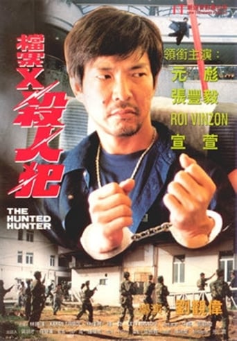 Poster of The Hunted Hunter