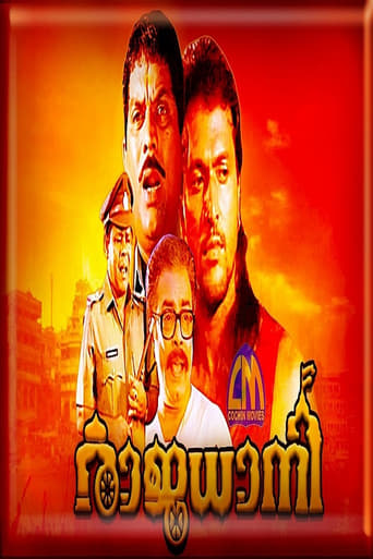 Poster of Rajadhani