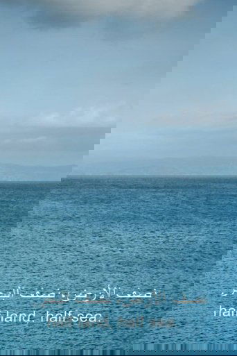 Poster of one emerging from a point of view