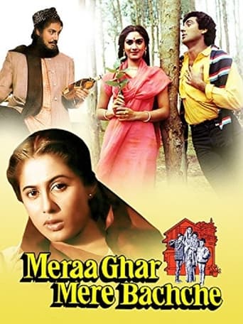 Poster of Meraa Ghar Mere Bacche
