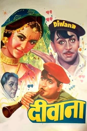 Poster of Diwana