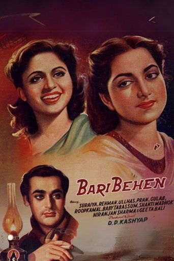 Bari Behen Poster of Bari Behen