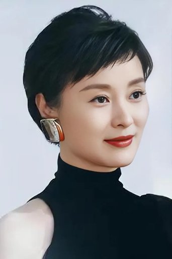 Portrait of Wu Yue