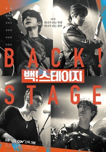 Back! Stage Poster of Back! Stage