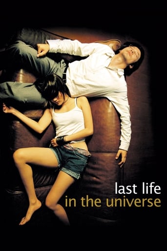 Poster of Last Life in the Universe