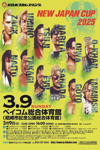 Poster of NJPW New Japan Cup 2025 - Day 1