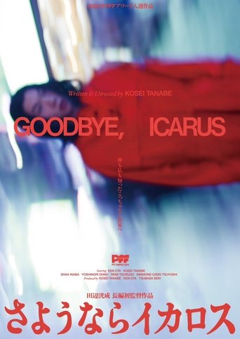 Poster of Goodbye Icarus