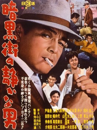 Poster of Quiet Man of the Underworld