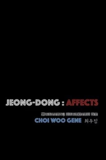 Poster of Jeong-dong