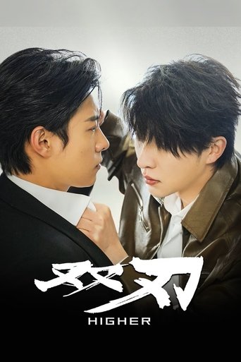 Higher Poster of Higher