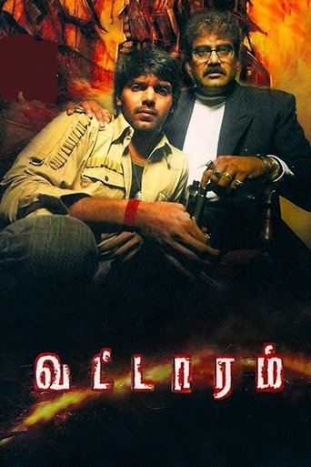 Vattaram Poster of Vattaram