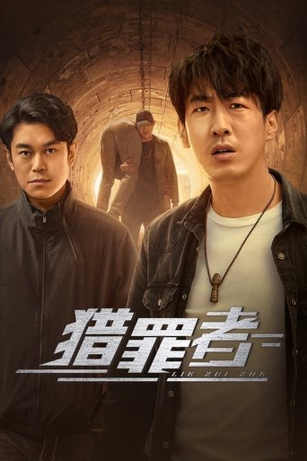 Crime Hunter Poster of Crime Hunter