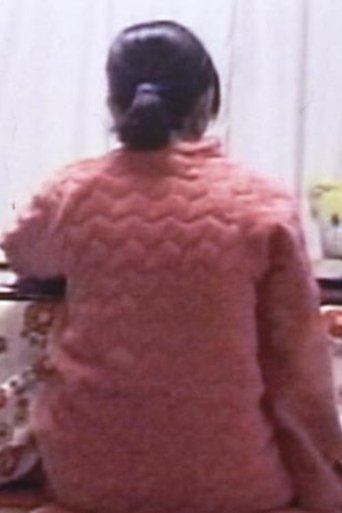 Poster of Ms. Fukuda