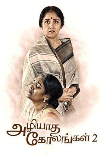 Poster of Azhiyatha Kolangal 2