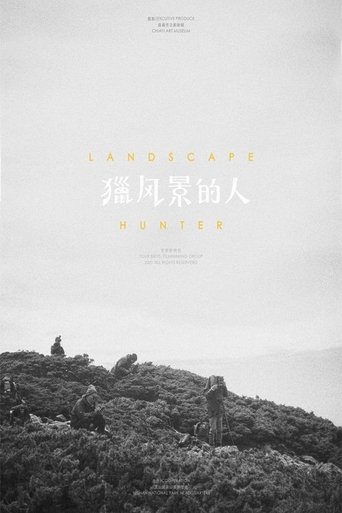 Landscape Hunter Poster of Landscape Hunter