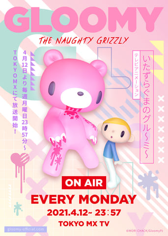 Poster of GLOOMY The Naughty Grizzly