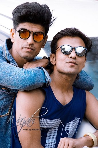 Poster of Wajah