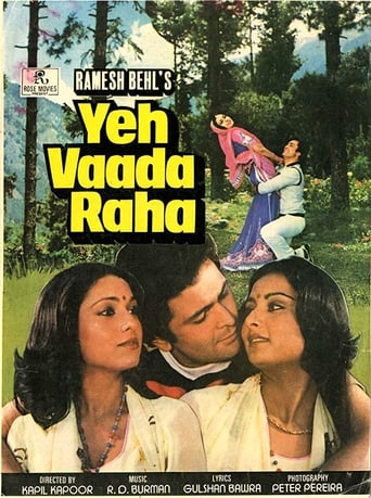 Poster of Yeh Vaada Raha