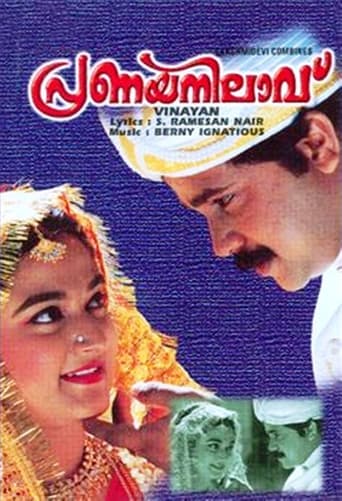 Poster of Pranaya Nilavu