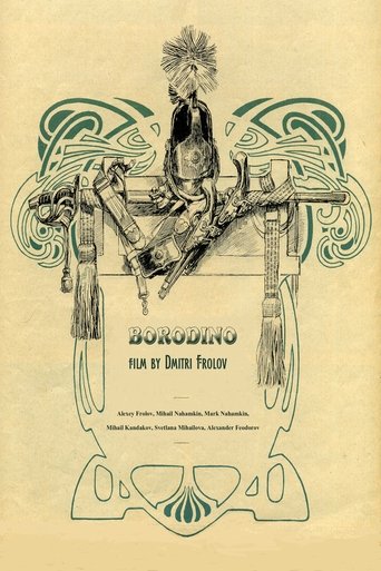 Borodino Poster of Borodino