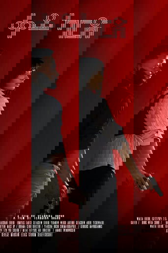 Keye Card Poster of Keye Card