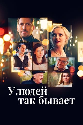 Poster of It Happens to People