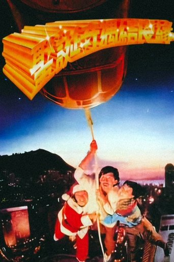Poster of It's a Drink! It's a Bomb!