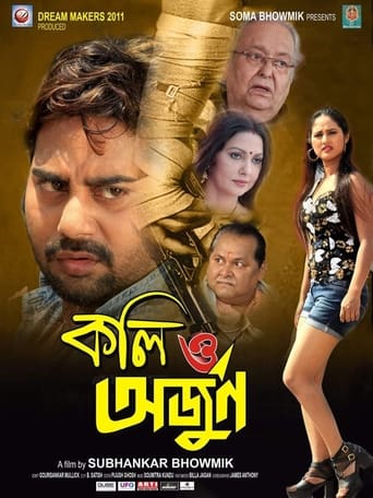 Poster of Koli O Arjun