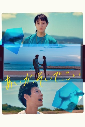 Something Poster of Something