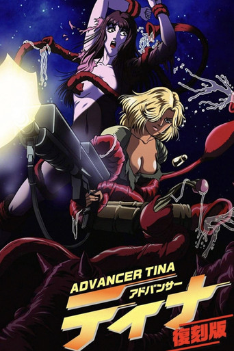 Poster of Advancer Tina