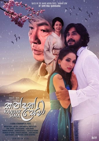 Poster of Kandak Sema