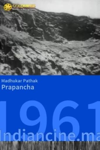 Poster of Prapancha