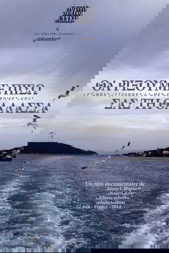 Poster of Et nous jetterons la mer derrière vous