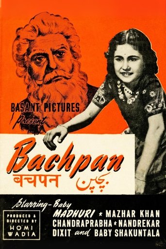 Bachpan Poster of Bachpan