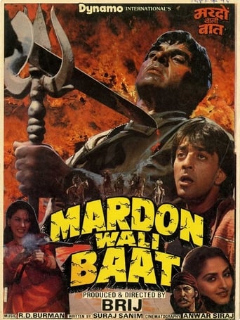 Poster of Mardon Wali Baat