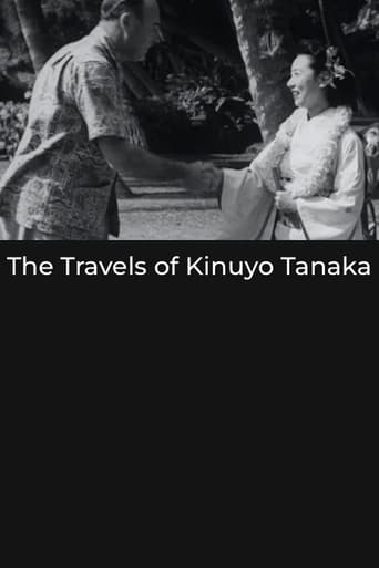 Poster of The Travels of Kinuyo Tanaka