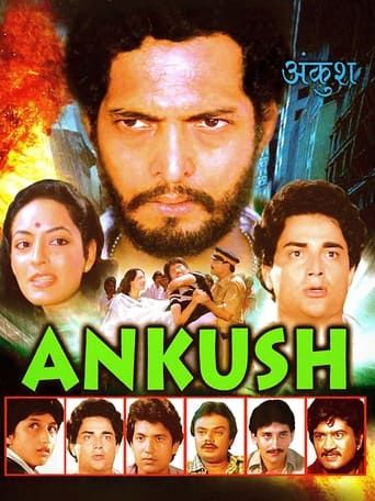Poster of Ankush
