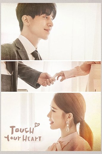 Portrait for Touch Your Heart - Season 1